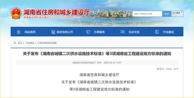 政策推动下不锈钢水管将迎来爆发期(图4)