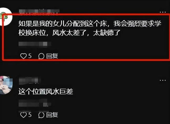 “我女儿怎么能住这种床”宿舍床位有粗水管家长看完坐不住了(图3)