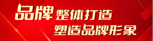 正式揭晓2023年度不锈钢水管十大品牌重磅公示(图3)